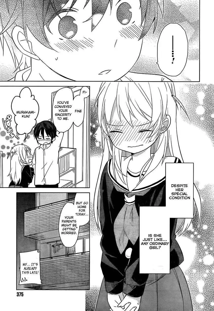 Ore no Pantsu ga Nerawareteita Chapter 1 27